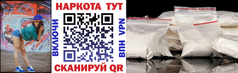 Наркотические вещества Бирюсинск МАРИХУАНА A-PVP ГАШ АМФ COCAIN Меф
