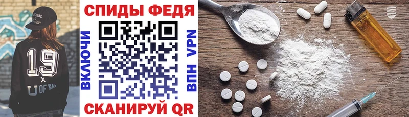 Амфетамин 98% Бирюсинск