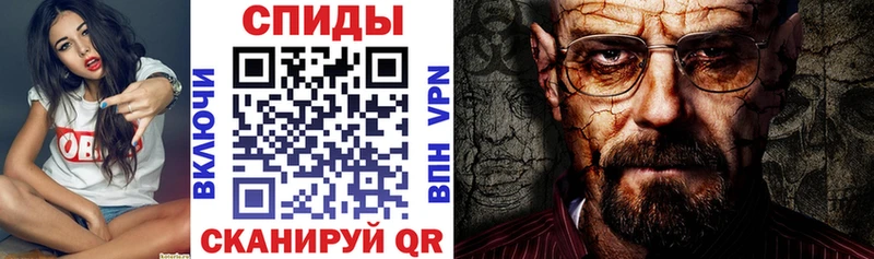 МЕГА ТОР  Бирюсинск  АМФ VHQ 