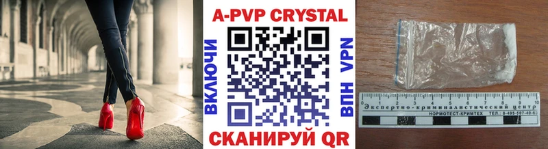 где купить наркоту  Бирюсинск  гидра зеркало  Альфа ПВП Соль 