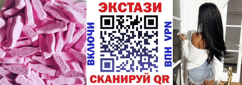 Ecstasy 280 MDMA  Бирюсинск 