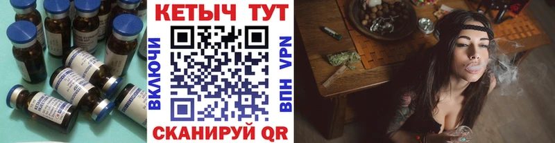 сколько стоит  Бирюсинск  КЕТАМИН ketamine 