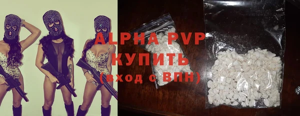 а пвп мука Абинск