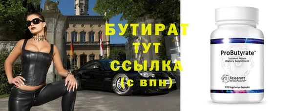 а пвп мука Абинск