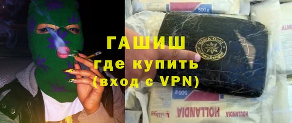 метамфетамин Абдулино