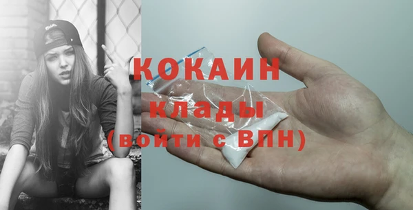 герыч Ессентукская