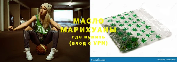 метамфетамин Абдулино