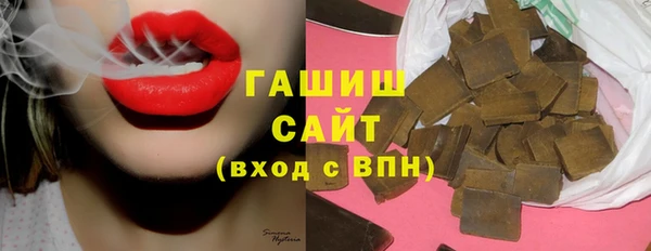 гидра Новосибирск