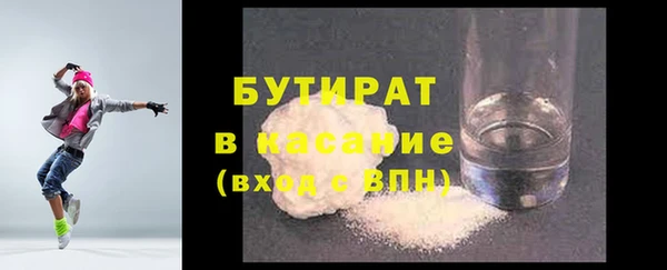 крисы Санкт-Петербург