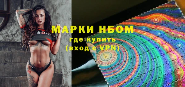 герыч Абаза