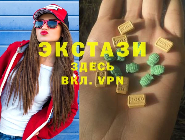 метамфетамин Абдулино