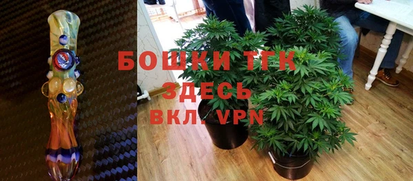 метамфетамин Абдулино