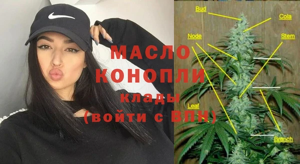 метамфетамин Абдулино