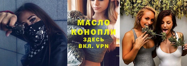 герыч Ессентукская