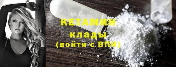 гидра Новосибирск