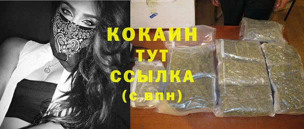 метамфетамин Абдулино