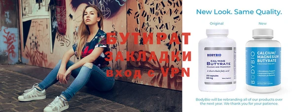 гидра Новосибирск