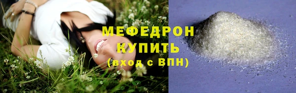 а пвп мука Абинск