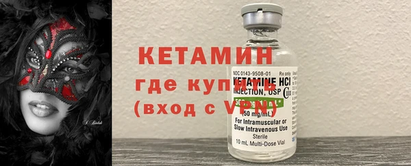 метамфетамин Абдулино