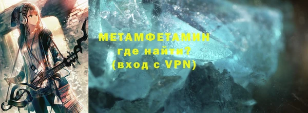 а пвп мука Абинск