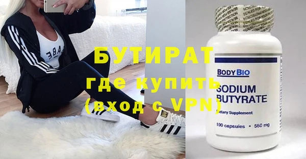 гидра Новосибирск