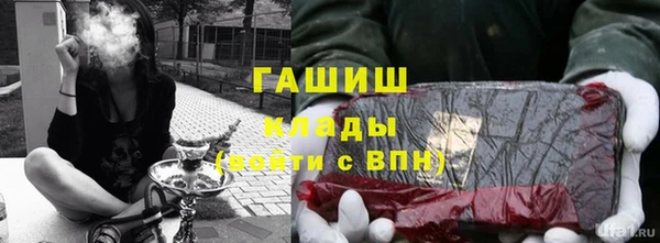 метамфетамин Абдулино