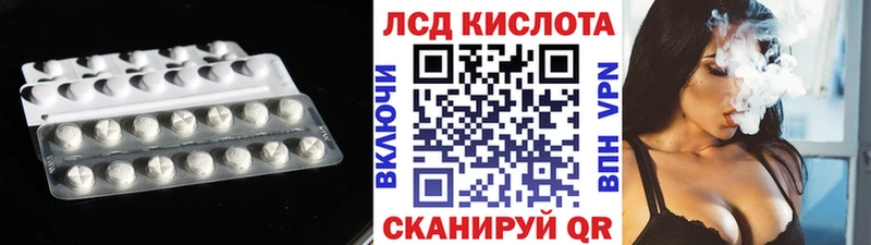 ЛСД экстази ecstasy Бирюсинск