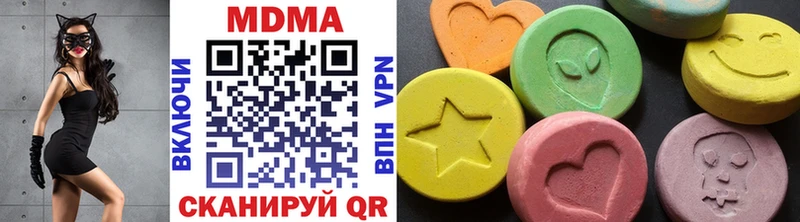 MDMA кристаллы  omg зеркало  Бирюсинск  где купить наркотик 