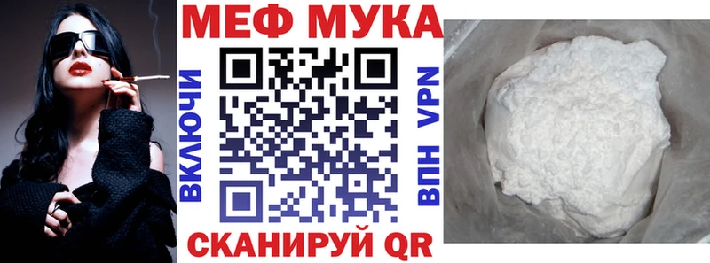 купить  сайты  Бирюсинск  МЯУ-МЯУ кристаллы 
