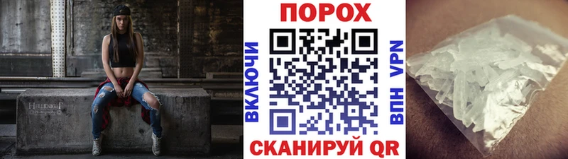 гидра   Бирюсинск  Метамфетамин витя 