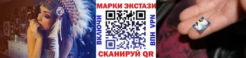 Наркотические марки 1500мкг  shop Telegram  Бирюсинск  ссылка на мегу ссылка 